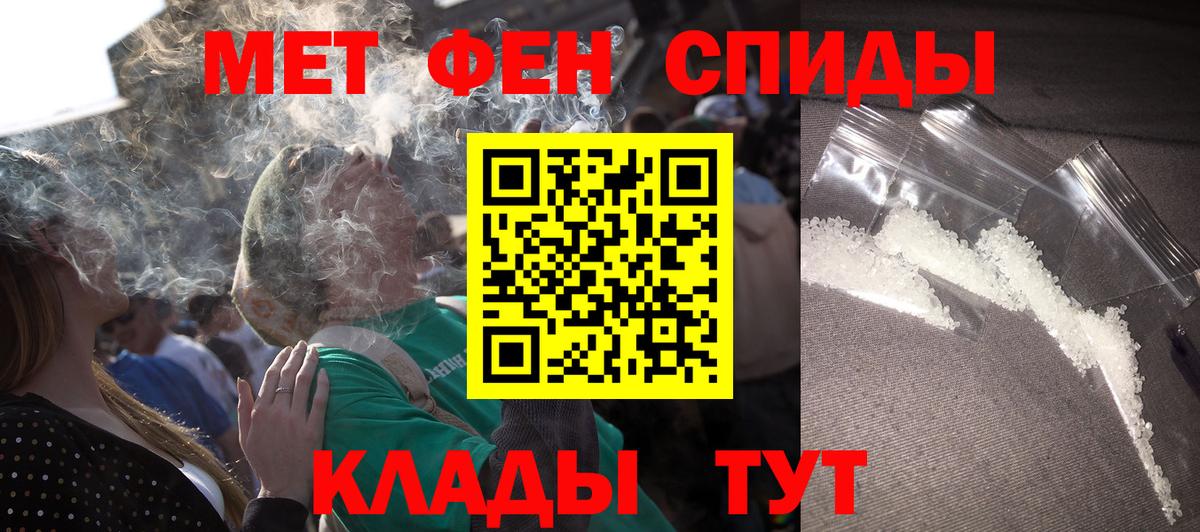 Амфетамин 97% Малоярославец