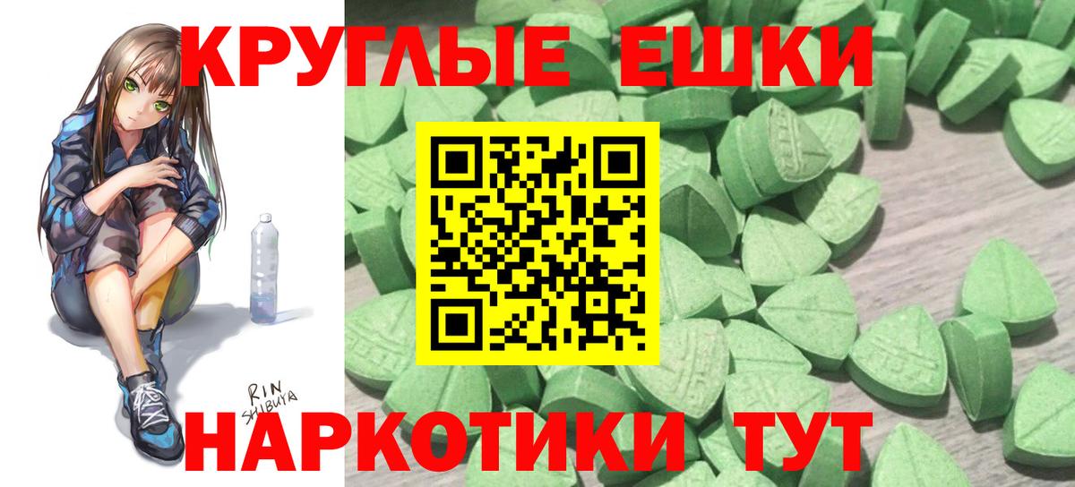 Малоярославец  МЕГА рабочий сайт  ЭКСТАЗИ Punisher  Вход с VPN  Ecstasy диски  Экстази 