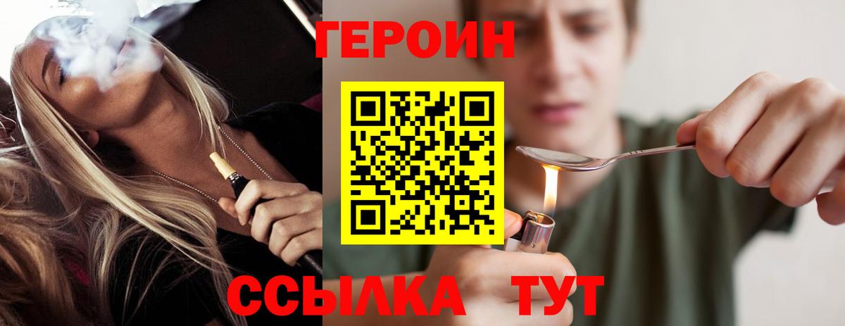 Малоярославец  Героин Афган  Вход с VPN 
