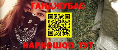 меф Бугуруслан