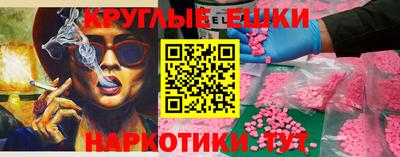 меф Бугуруслан