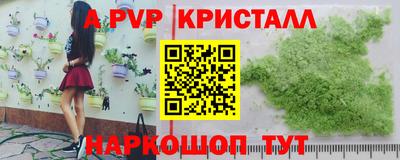 меф Бугуруслан