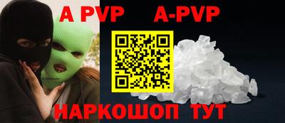 меф Бугуруслан