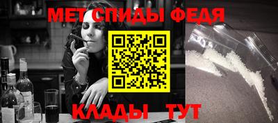 меф Бугуруслан