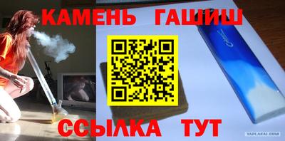 меф Бугуруслан