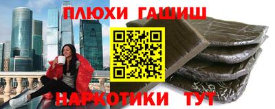 меф Бугуруслан