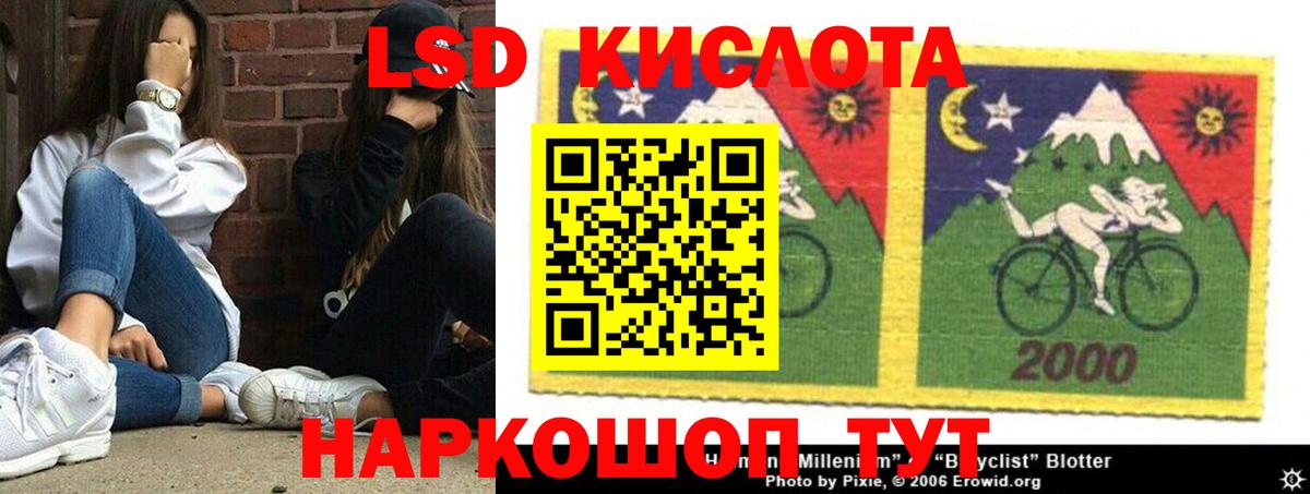 ЛСД экстази кислота  Вход с VPN  Малоярославец 