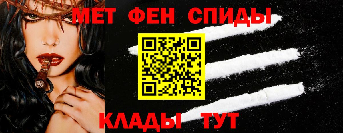 Малоярославец  Первитин мет  Вход с VPN 