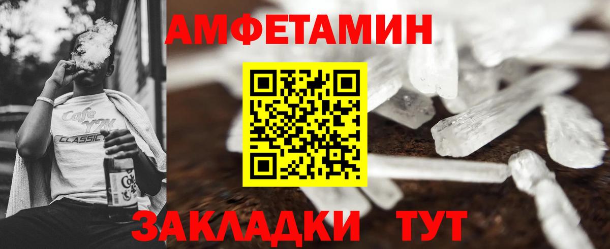 Первитин кристалл Малоярославец