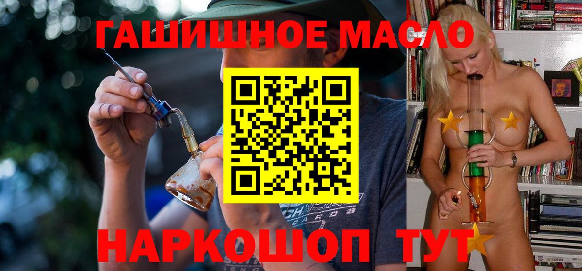 Дистиллят ТГК концентрат Малоярославец
