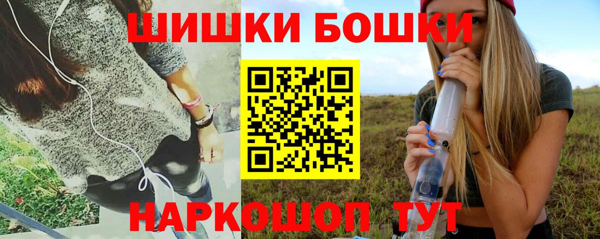 МАРИХУАНА Amnesia  Конопля VHQ  Вход с VPN  Малоярославец 